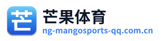 芒果体育